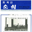 1990년 5월 Vol12 / No3