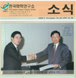 1997년 12월 제69호