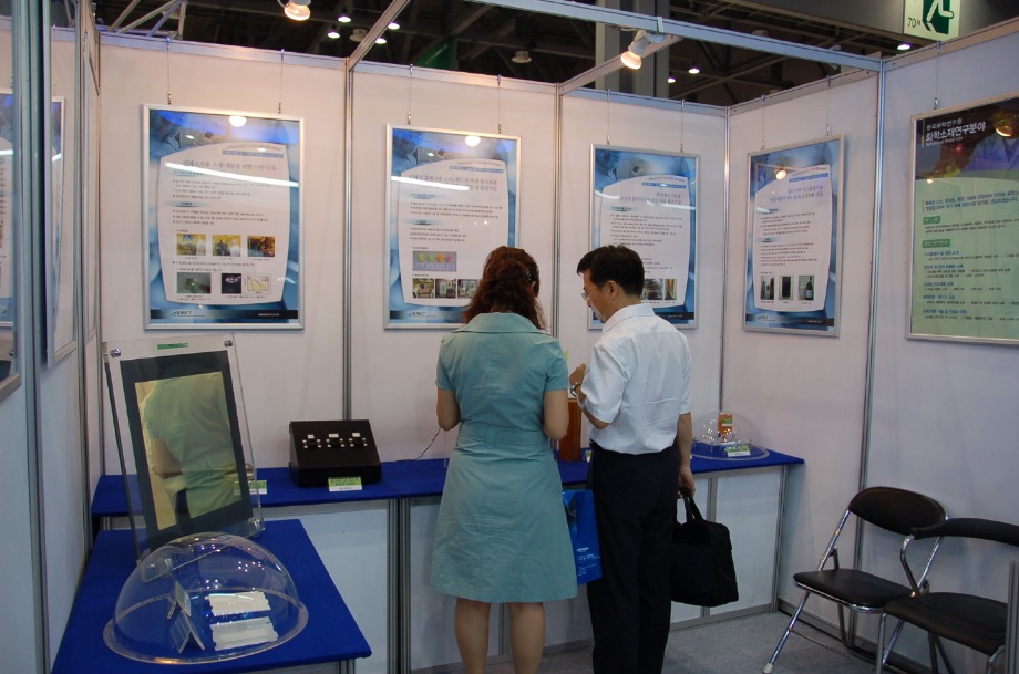 2007 국제 부품소재 산업전 참가 이미지