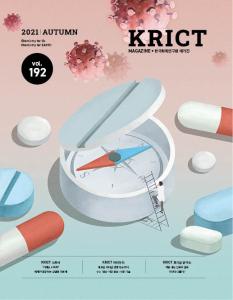 2021년 10월 제192호