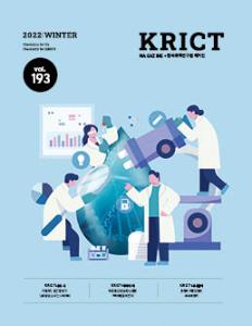 2022년 1월 제193호