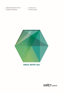 2022 애뉴얼리포트 (국문)
